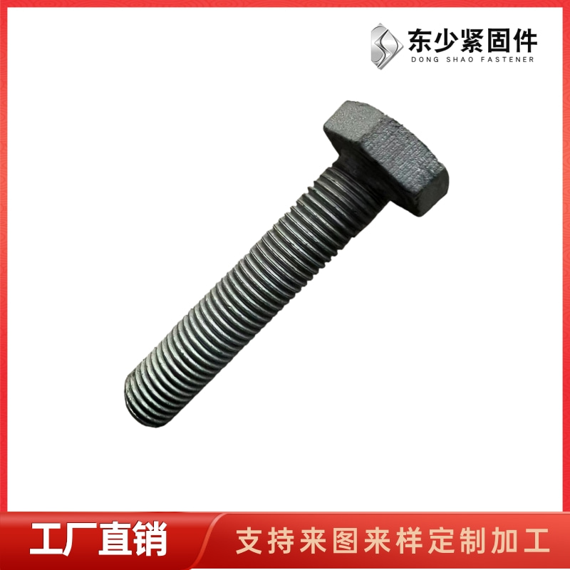 武汉市A325美制螺栓钢结构大六角螺栓 - 排名